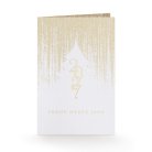 Golden rain